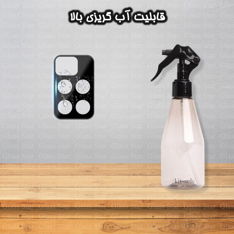 محافظ صفحه نمایش گلس استار مدل SUPLNFUGS مناسب برای گوشی موبایل شیائومی Redmi 10 / Redmi 10 Prime / Redmi 10 2022 به همراه محافظ لنز گوشی
