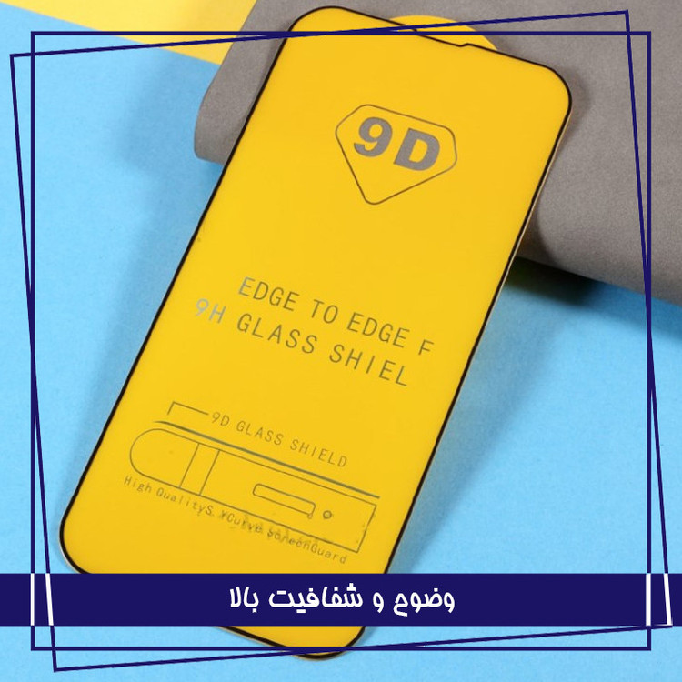 محافظ صفحه نمایش گلس استار مدل 3FNF مناسب برای گوشی موبایل سامسونگ Galaxy A32 4G به همراه محافظ پشت گوشی و محافظ لنز دوربین