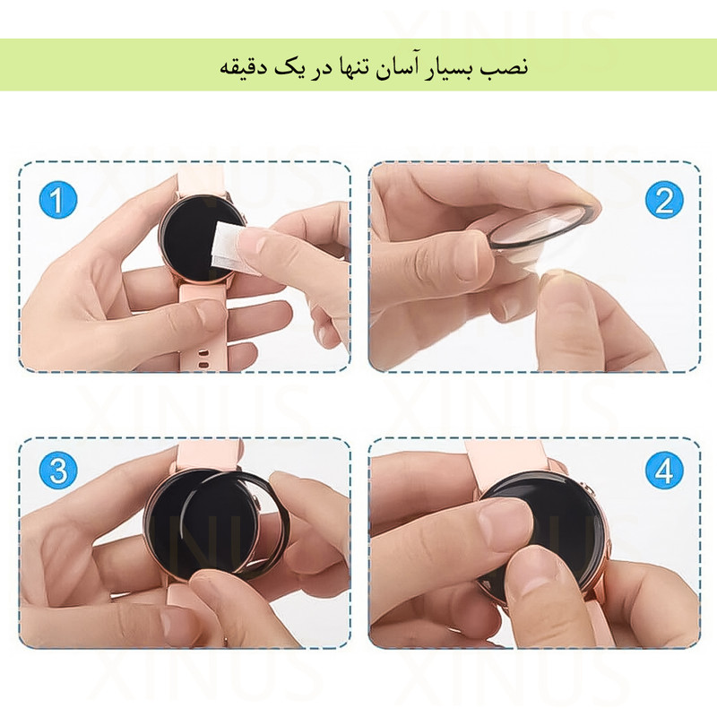محافظ صفحه نمایش ژینوس مدل XWPM مناسب برای ساعت هوشمند شیائومی Redmi Watch 2 Lite