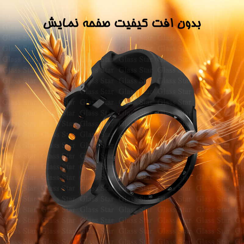 محافظ صفحه نمایش گلس استار مدل GWPM مناسب برای ساعت هوشمند ایمیکی Sf1e