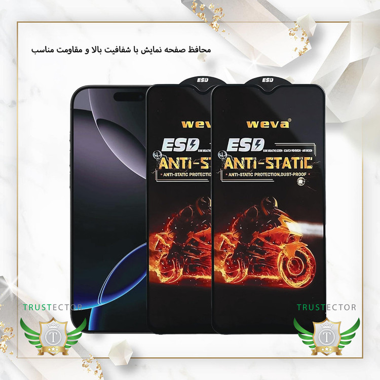 محافظ صفحه نمایش تراستکتور مدل AIRBMT مناسب برای گوشی موبایل شیائومی Redmi 10C / Redmi 12C
