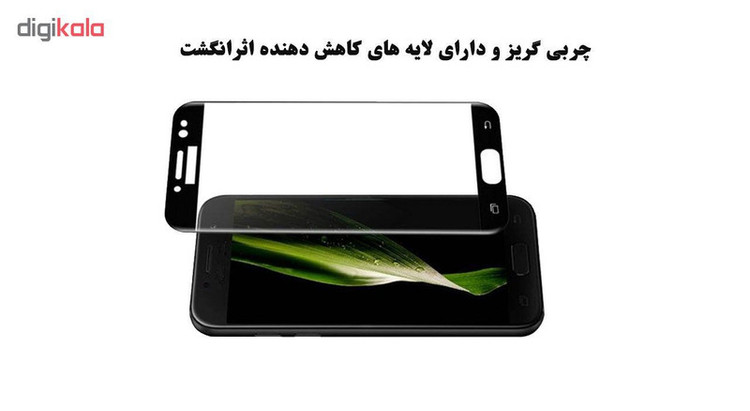 محافظ صفحه نمایش تراستکتور مدل GSS مناسب برای گوشی موبایل سامسونگ Galaxy J5 Pro / J5 2017