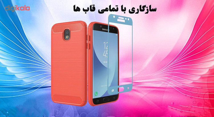 محافظ صفحه نمایش تراستکتور مدل GSS مناسب برای گوشی موبایل سامسونگ Galaxy J5 Pro / J5 2017