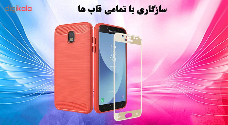 محافظ صفحه نمایش تراستکتور مدل GSS مناسب برای گوشی موبایل سامسونگ Galaxy J5 Pro / J5 2017