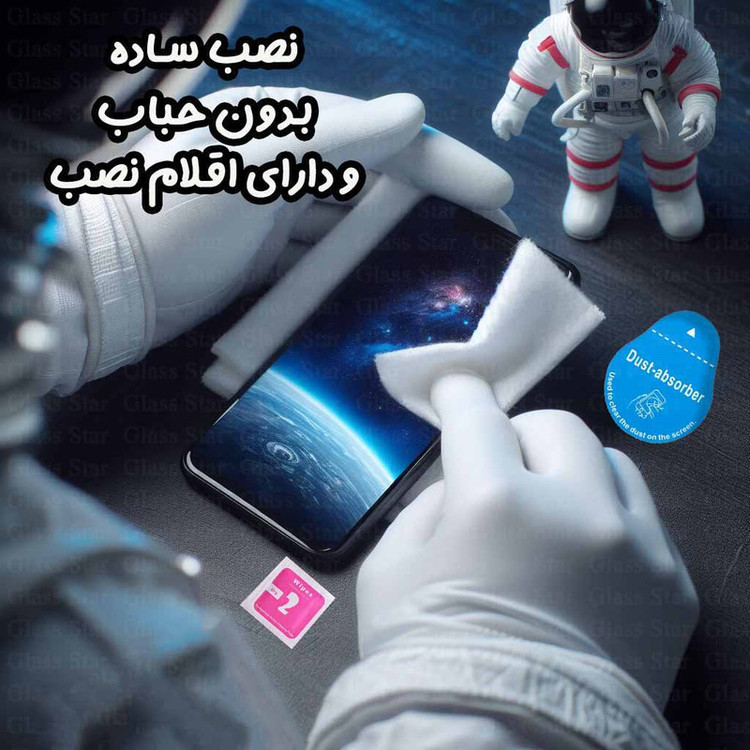 محافظ صفحه نمایش گلس استار مدل FUNABKGS مناسب برای گوشی موبایل شیائومی Redmi Note 12 Pro 4G به همراه محافظ پشت گوشی