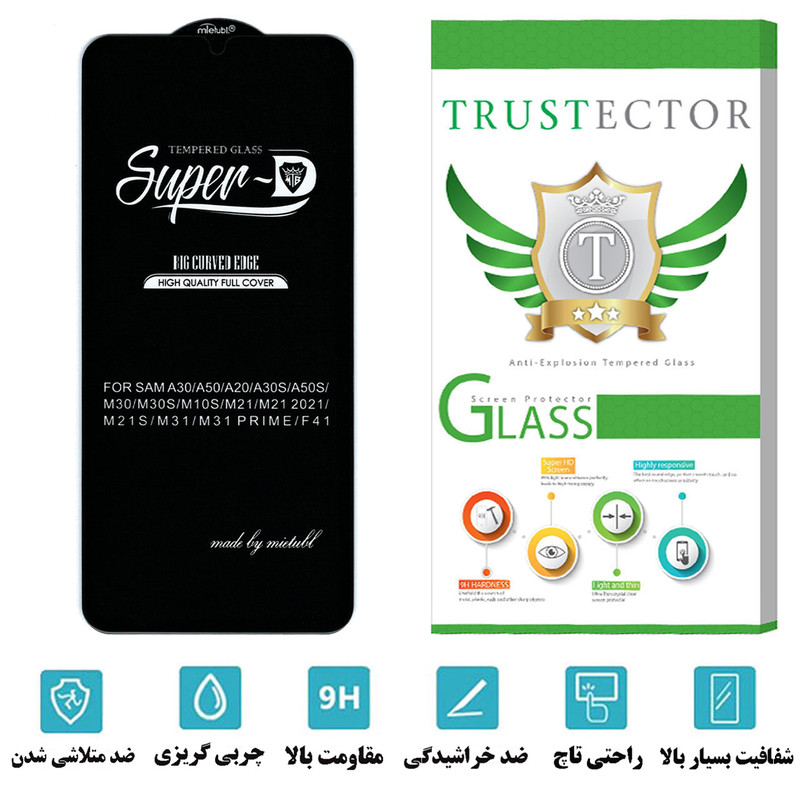 محافظ صفحه نمایش تراستکتور مدل SUTA مناسب برای گوشی موبایل سامسونگ Galaxy M21