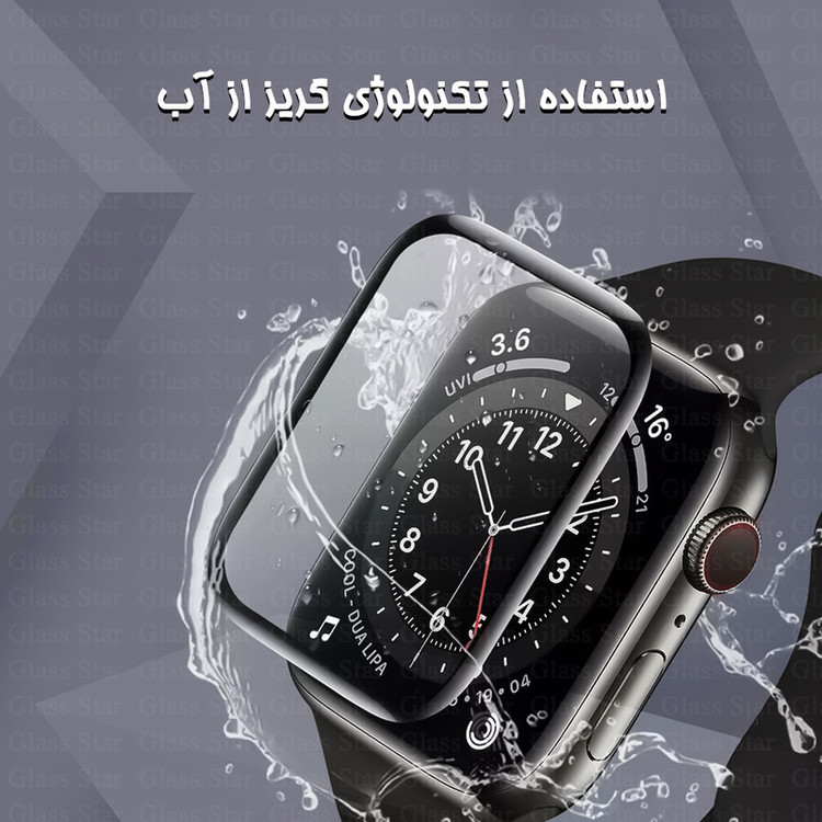 محافظ صفحه نمایش گلس استار مدل PMMW مناسب برای ساعت هوشمند ریلمی Watch