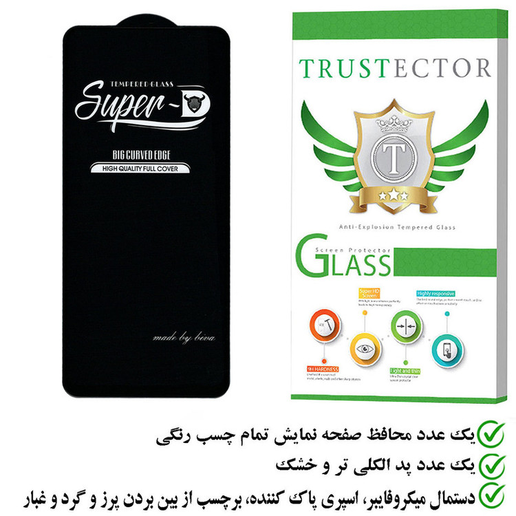 محافظ صفحه نمایش تراستکتور مدل SUTA مناسب برای گوشی موبایل شیائومی Poco X3