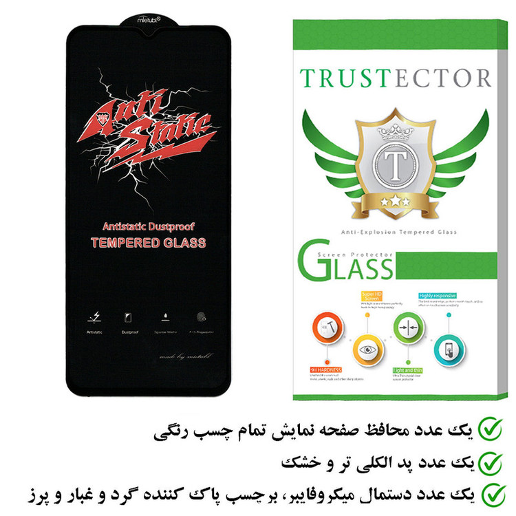 محافظ صفحه نمایش تراستکتور مدل ASTTA مناسب برای گوشی موبایل سامسونگ Galaxy A32 5G