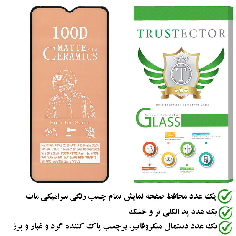 محافظ صفحه نمایش سرامیکی مات تراستکتور مدل CATA مناسب برای گوشی موبایل سامسونگ Galaxy A12