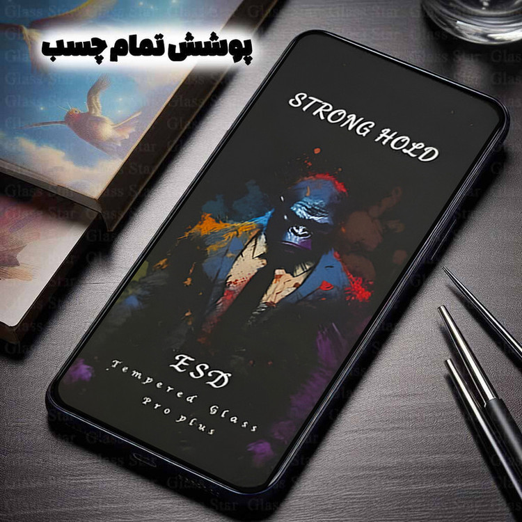 محافظ صفحه نمایش گلس استار مدل MOBPPG مناسب برای گوشی موبایل اپل iPhone 12 / iPhone 12 Pro