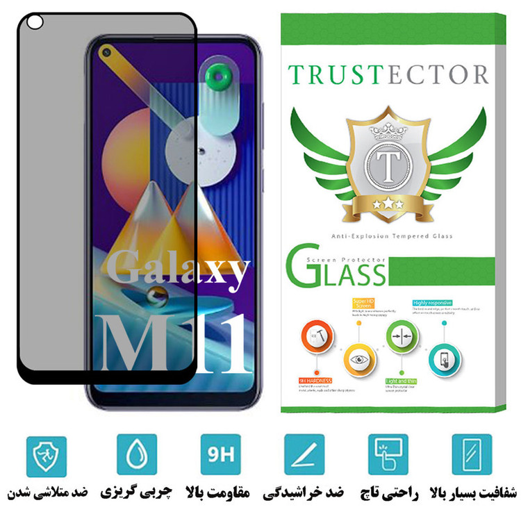 محافظ صفحه نمایش حریم شخصی تراستکتور مدل PFTA مناسب برای گوشی موبایل سامسونگ Galaxy M11