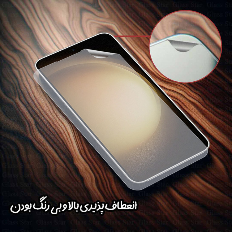 محافظ صفحه نمایش گلس استار مدل GNMF مناسب برای گوشی موبایل شیائومی Redmi 15C 4G