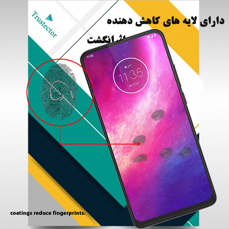 محافظ صفحه نمایش تراستکتور مدل GSS مناسب برای گوشی موبایل موتورولا One Hyper