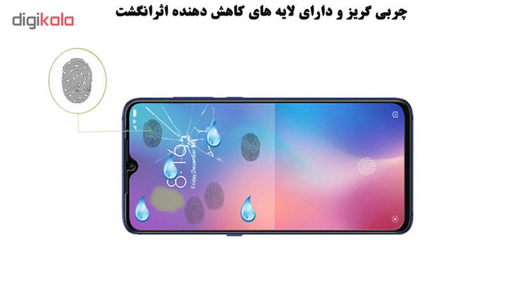 محافظ صفحه نمایش تراستکتور مدل GSS مناسب برای گوشی موبایل شیائومی Mi 9