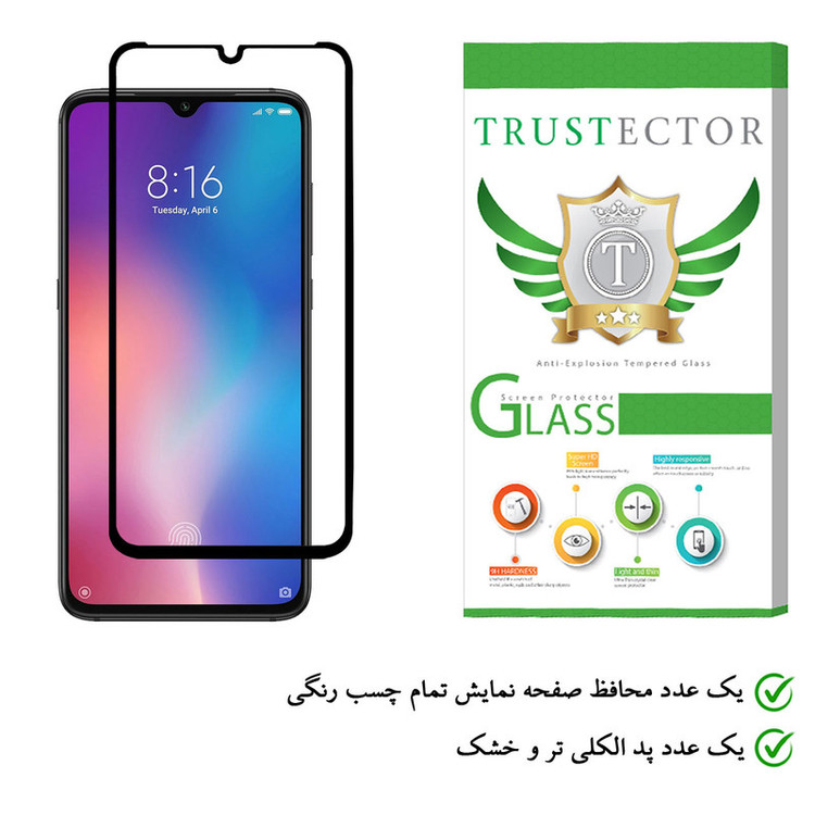 محافظ صفحه نمایش تراستکتور مدل GSS مناسب برای گوشی موبایل شیائومی Mi 9