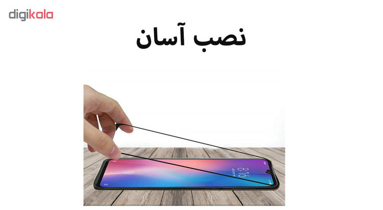 محافظ صفحه نمایش تراستکتور مدل GSS مناسب برای گوشی موبایل شیائومی Mi 9
