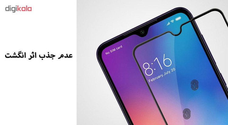 محافظ صفحه نمایش تراستکتور مدل GSS مناسب برای گوشی موبایل شیائومی Mi 9