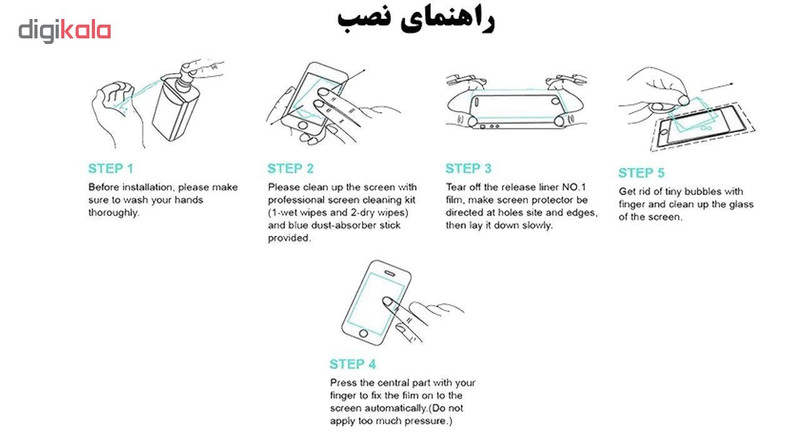 محافظ صفحه نمایش تراستکتور مدل GSS مناسب برای گوشی موبایل سامسونگ Galaxy J2 Pro 2018