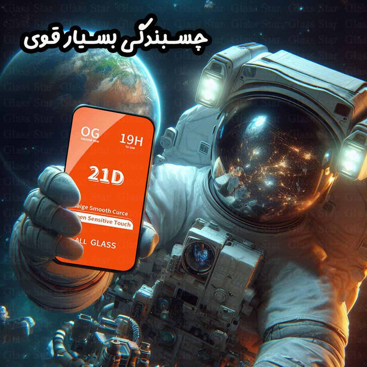 محافظ صفحه نمایش گلس استار مدل FUNABKGS مناسب برای گوشی موبایل سامسونگ Galaxy A31 به همراه محافظ پشت گوشی هیدروژل