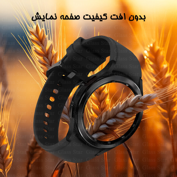 محافظ صفحه نمایش گلس استار مدل PMMW مناسب برای ساعت هوشمند شیائومی Redmi Watch 5 Lite