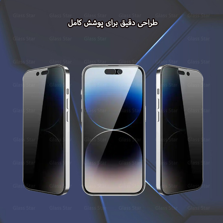 محافظ صفحه نمایش گلس استار مدل NOPRG مناسب برای گوشی موبایل آنر 9 Lite