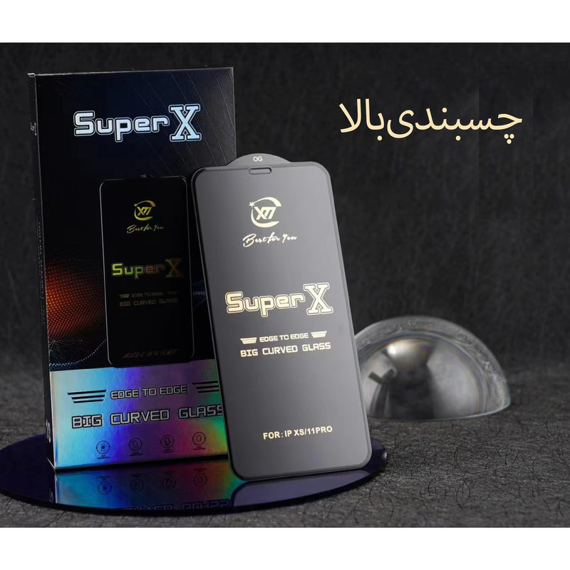 محافظ صفحه نمایش گلس استار مدل SUPERXS مناسب برای گوشی موبایل شیائومی Redmi K70