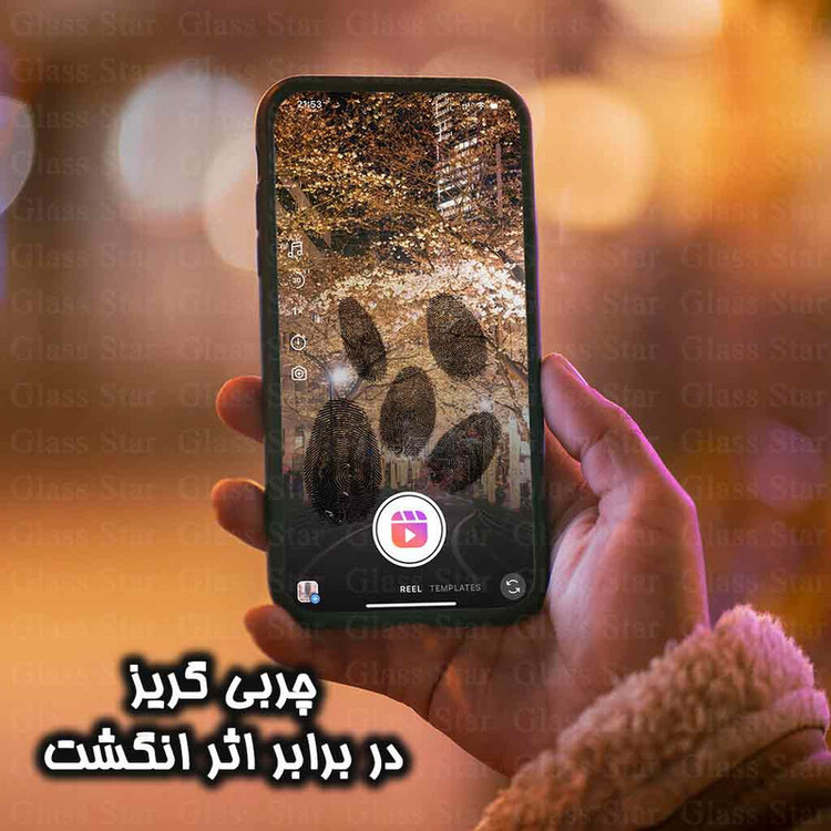 محافظ صفحه نمایش گلس استار مدل ANTIDUSTSNW مناسب برای گوشی موبایل سامسونگ Galaxy M55