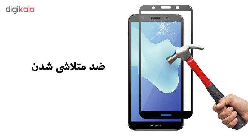 محافظ صفحه نمایش تراستکتور مدل GSS مناسب برای گوشی موبایل هوآوی Y5 Prime 2018