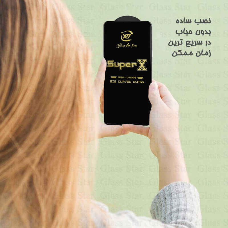 محافظ صفحه نمایش گلس استار مدل SUPXG20 مناسب برای گوشی موبایل دووجی 100 4G