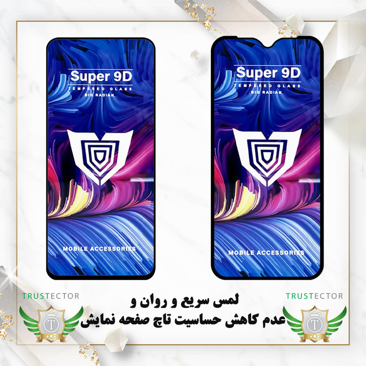 محافظ صفحه نمایش تراستکتور مدل FUSUT20 مناسب برای گوشی موبایل شیائومی Redmi 12 4G / Poco M6 Plus