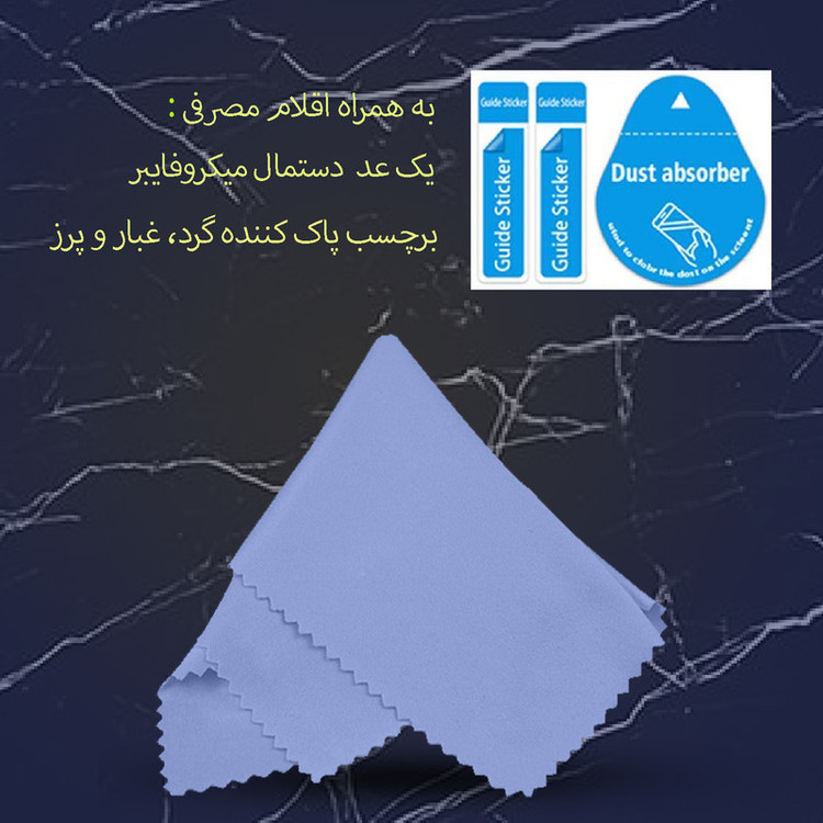 محافظ صفحه نمایش گلس استار مدل 3FNF مناسب برای گوشی موبایل شیائومی Redmi note 9 Pro به همراه محافظ پشت گوشی و محافظ لنز دوربین