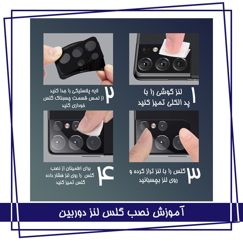 محافظ صفحه نمایش گلس استار مدل 3FNF مناسب برای گوشی موبایل شیائومی Redmi note 9 Pro به همراه محافظ پشت گوشی و محافظ لنز دوربین