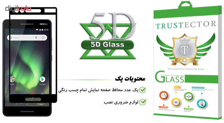 محافظ صفحه نمایش تراستکتور مدل GSS مناسب برای گوشی موبایل نوکیا 2.1