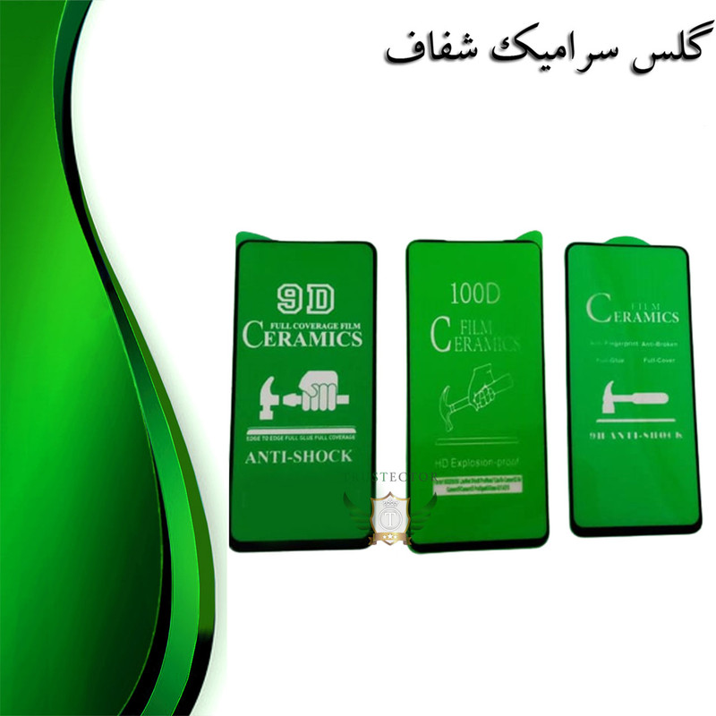 محافظ صفحه نمایش سرامیکی تراستکتور مدل CERAMT مناسب برای گوشی موبایل سامسونگ Galaxy A04e