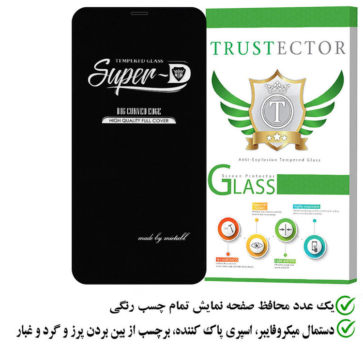 محافظ صفحه نمایش تراستکتور مدل SUPERPLUST مناسب برای گوشی موبایل اپل iPhone 11 Pro Max / iPhone XS Max