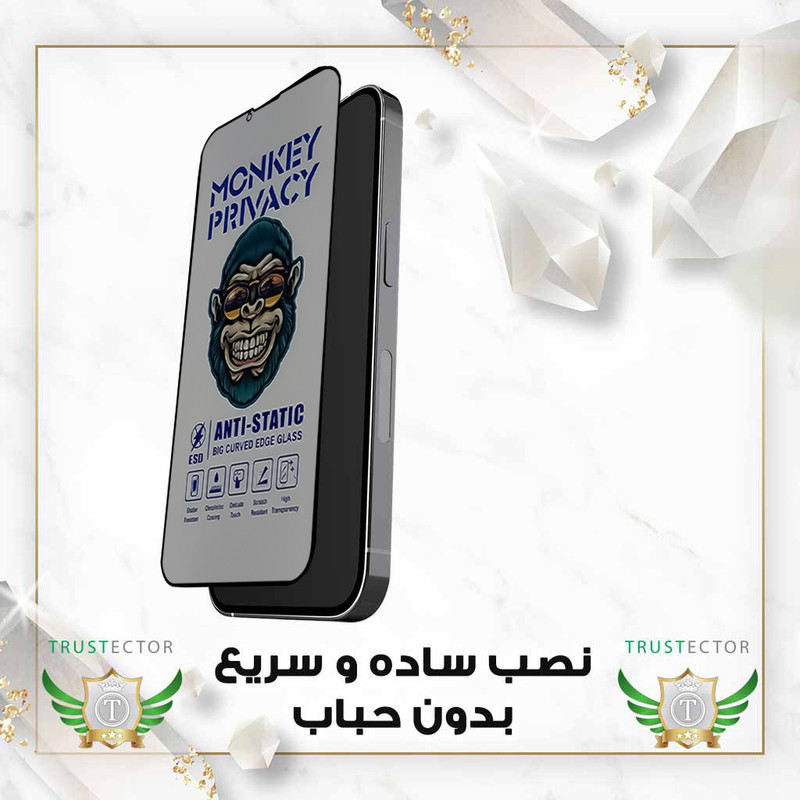 محافظ صفحه نمایش تراستکتور مدل AMPT مناسب برای گوشی موبایل شیائومی Redmi Note 10 Pro / Redmi Note 10 Pro India
