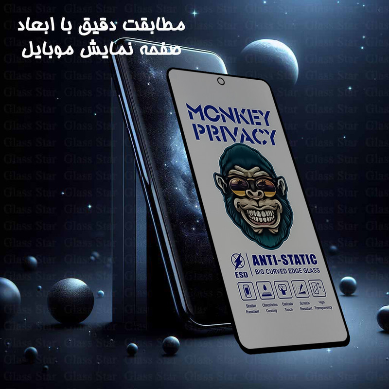محافظ صفحه نمایش تراستکتور مدل AMPT مناسب برای گوشی موبایل شیائومی Redmi Note 10 Pro / Redmi Note 10 Pro India