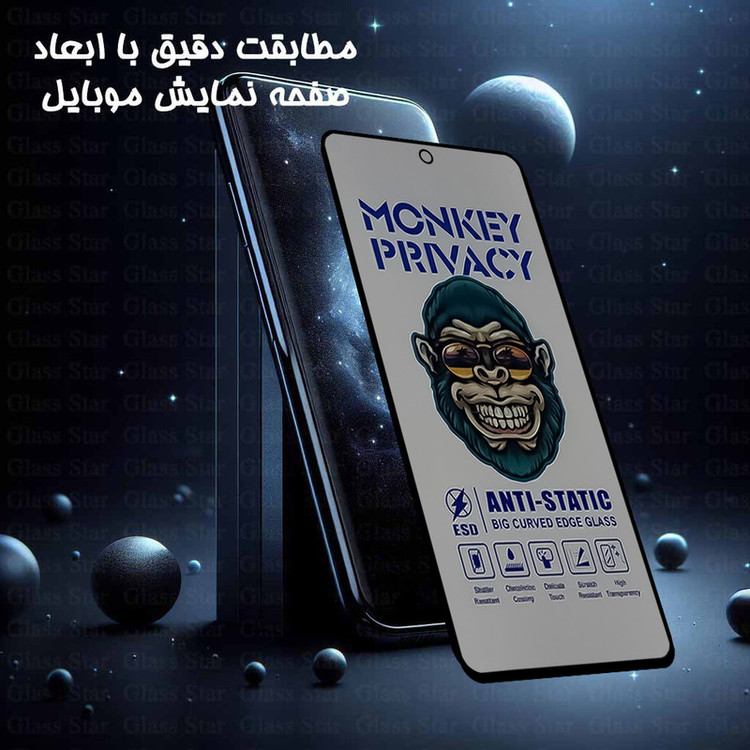 محافظ صفحه نمایش تراستکتور مدل AMPT مناسب برای گوشی موبایل سامسونگ Galaxy S25 Ultra 5G