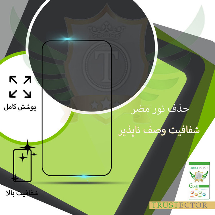 محافظ صفحه نمایش تراستکتور مدل SUTA-Glass مناسب برای گوشی موبایل نوکیا G10