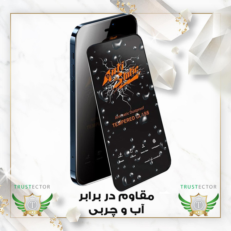 محافظ صفحه نمایش تراستکتور مدل ANTTC مناسب برای گوشی موبایل سامسونگ Galaxy F55
