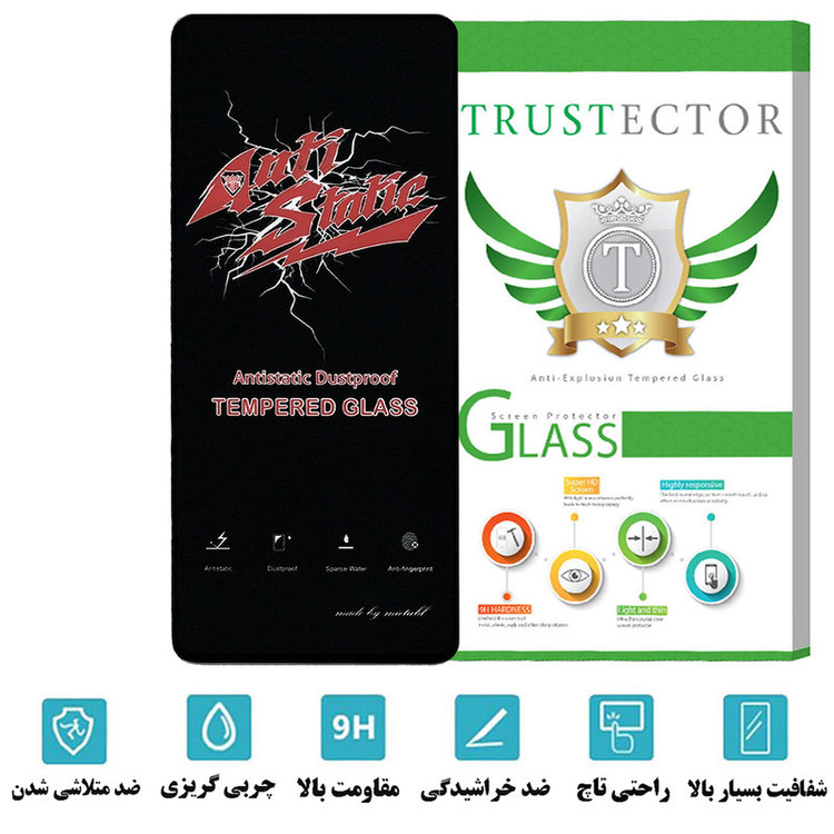 محافظ صفحه نمایش آنتی استاتیک تراستکتور مدل ANTIDUSTT مناسب برای گوشی موبایل سامسونگ Galaxy S20 FE 2022