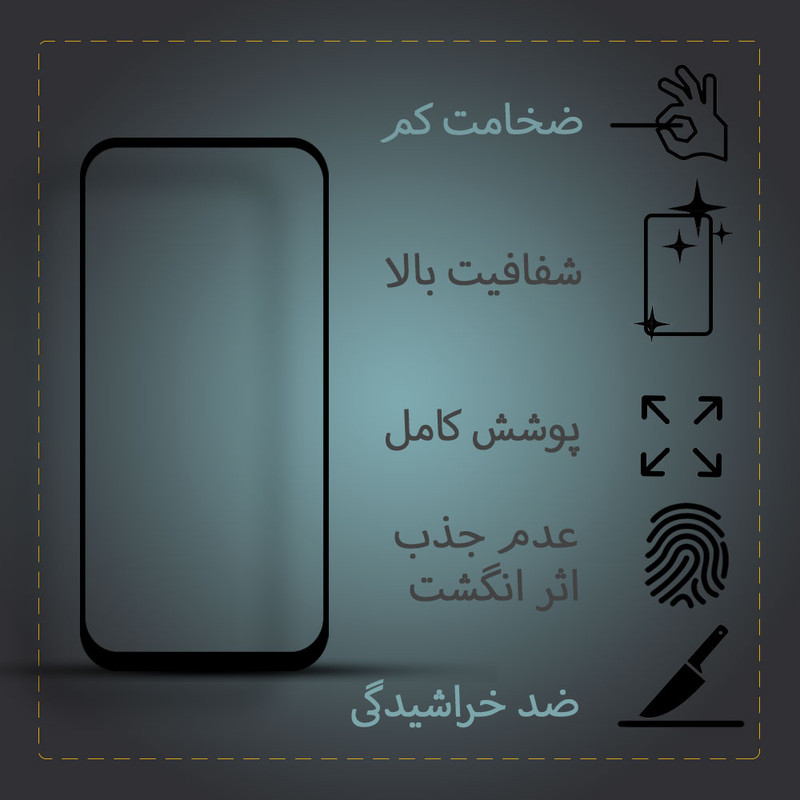 محافظ صفحه نمایش تراستکتور مدل SUT مناسب برای گوشی موبایل سامسونگ Galaxy A03s