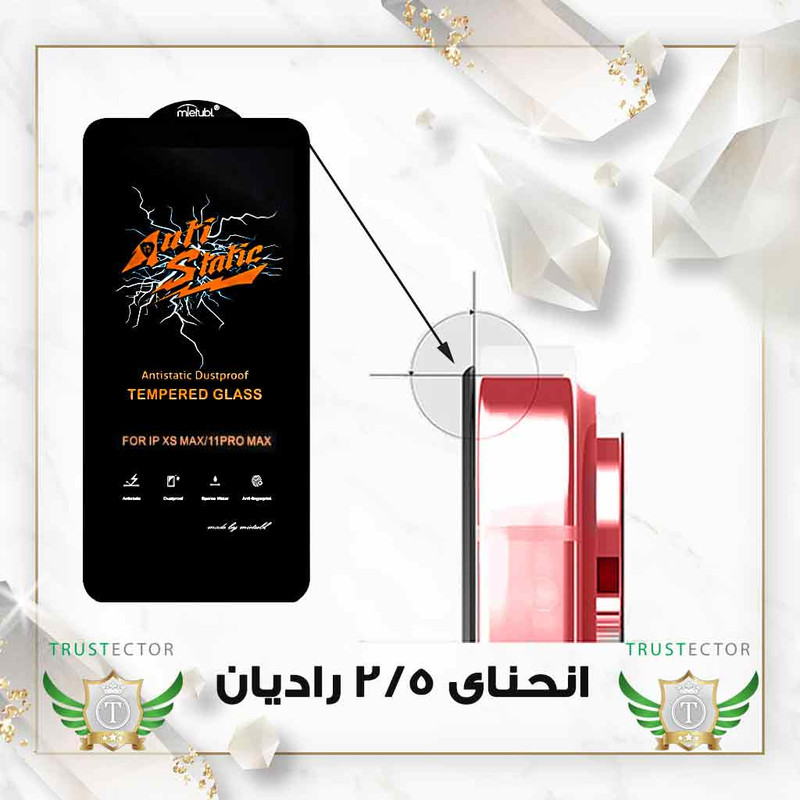 محافظ صفحه نمایش تراستکتور مدل ANTTC مناسب برای گوشی موبایل شیائومی Redmi 14C 4G