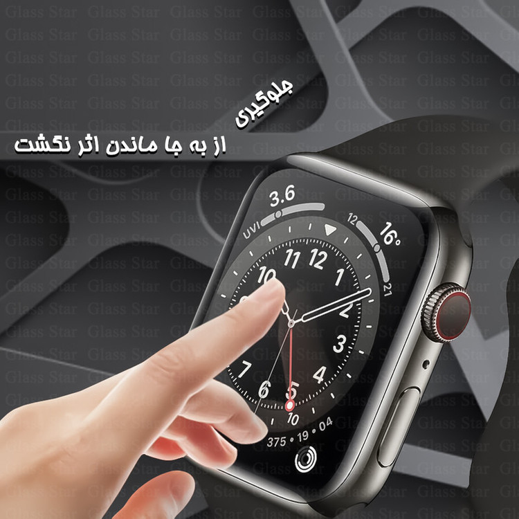 محافظ صفحه نمایش گلس استار مدل PMMW مناسب برای ساعت هوشمند شیائومی Mibro Air