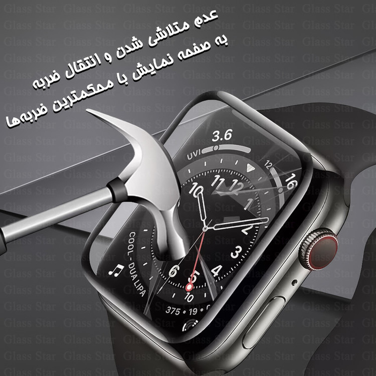 محافظ صفحه نمایش گلس استار مدل PMMG20 مناسب برای ساعت هوشمند سامسونگ Galaxy Watch5 42mm
