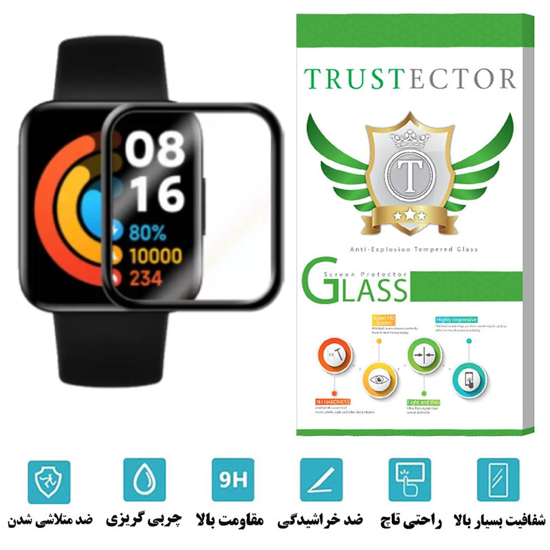 محافظ صفحه نمایش نانو تراستکتور مدل PMTA مناسب برای گوشی موبایل شیائومی Redmi Watch 2