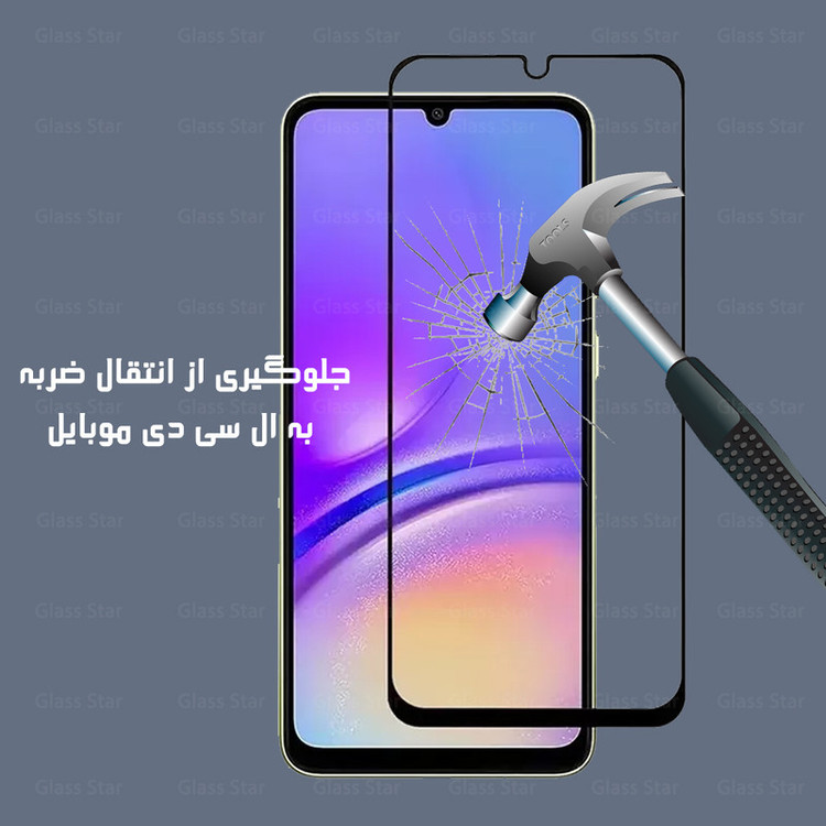 محافظ صفحه نمایش گلس استار مدل MOBPPG مناسب برای گوشی موبایل سامسونگ Galaxy A51 4G / Galaxy A51 5G