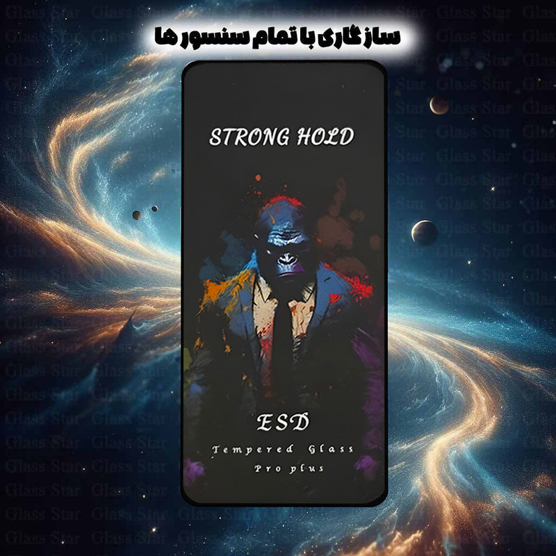 محافظ صفحه نمایش گلس استار مدل MOBPPG مناسب برای گوشی موبایل سامسونگ Galaxy A51 4G / Galaxy A51 5G