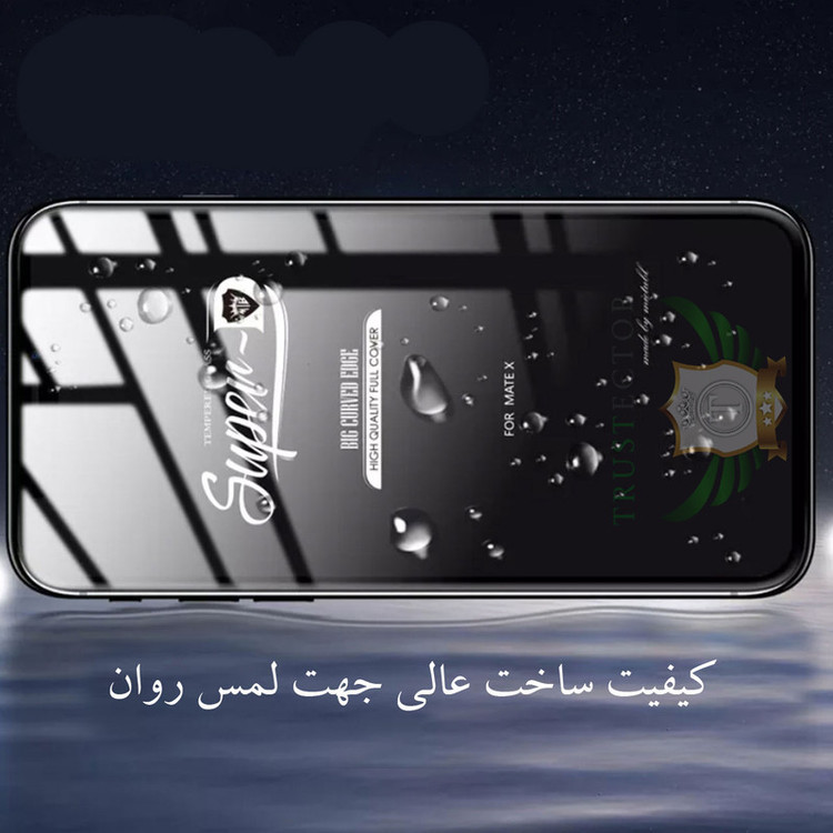محافظ صفحه نمایش تراستکتور مدل SUPERPLUST مناسب برای گوشی موبایل شیائومی Redmi 13C 4G / 5G